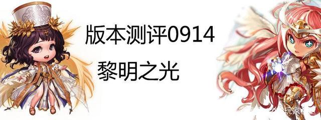 DNF发布网79版私服