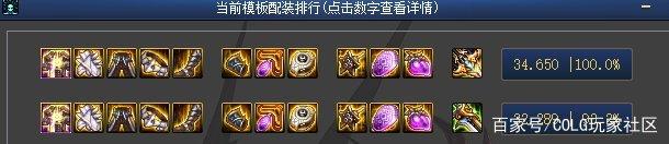 DNF发布网85 私服