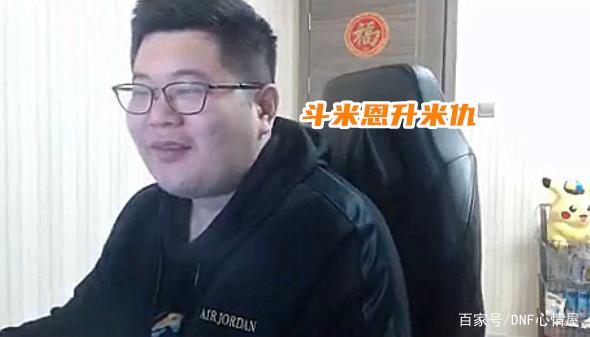 DNF发布网70级私服（DNF发布网70
