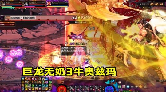 DNF发布网80版本私服哪个好(DNF发布网与勇士80版本) DNF发布网80版本私服哪个好(DNF发布网与勇士80版本)