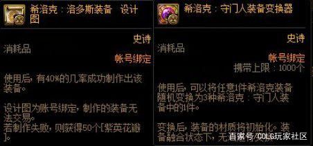 DNF发布网85版本下载 DNF发布网85版本下载