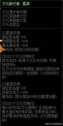 DNF发布网80级版本私服(DNF发布网80版本) DNF发布网80级版本私服(DNF发布网80版本)