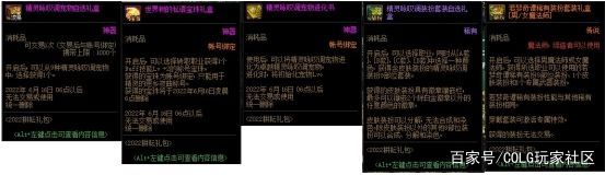 DNF发布网85版本变态私服 DNF发布网85版本变态私服