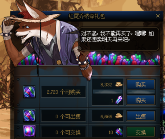 DNF发布网70纯复古私服（DNF发布网