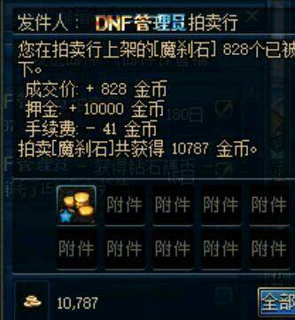 DNF发布网85版本和86版本私服(DNF发布网86版本好玩吗) DNF发布网85版本和86版本私服(DNF发布网86版本好玩吗)