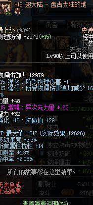 DNF发布网85复古私服(86复古DNF发布网) DNF发布网85复古私服(86复古DNF发布网)
