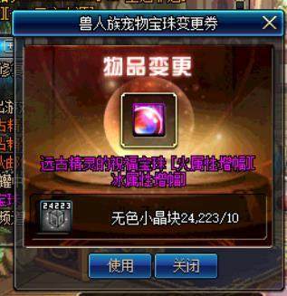 DNF发布网85版本和86版本私服(DNF发布网86版本好玩吗) DNF发布网85版本和86版本私服(DNF发布网86版本好玩吗)