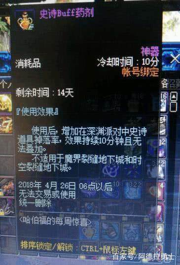 DNF发布网85版本发布站(85版本DNF发布网怀旧服官网) DNF发布网85版本发布站(85版本DNF发布网怀旧服官网)