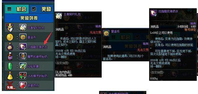 DNF发布网70贴吧 DNF发布网70贴吧