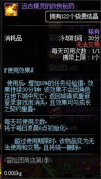 DNF发布网80 DNF发布网80