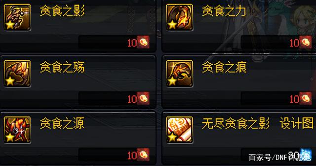 DNF发布网85版本女鬼剑私服(DNF发布网2021女鬼剑) DNF发布网85版本女鬼剑私服(DNF发布网2021女鬼剑)