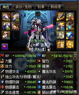 DNF发布网7月新开私服 DNF发布网7月新开私服
