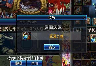 DNF发布网80版本私服哪个好(DNF发布网与勇士80版本) DNF发布网80版本私服哪个好(DNF发布网与勇士80版本)