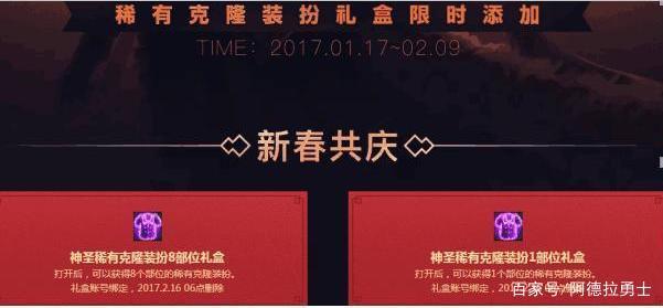 DNF发布网80级超变态（DNF发布网 80版本）