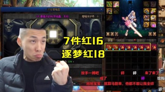 DNF发布网79版私服