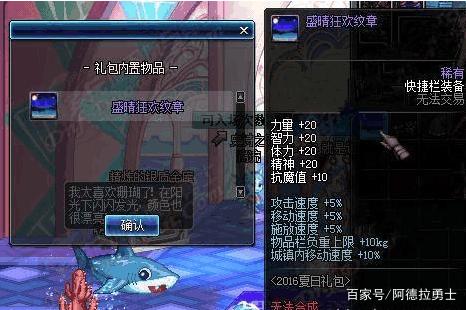 DNF发布网80级（DNF发布网80版本最强装备）