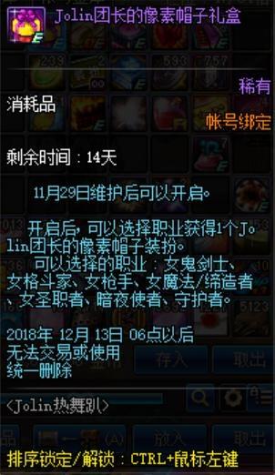 DNF发布网85版本下载 DNF发布网85版本下载