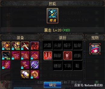 DNF发布网85怀旧版本(DNF发布网86怀旧版) DNF发布网85怀旧版本(DNF发布网86怀旧版)