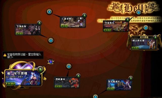 DNF发布网85公益服发布网(体验最新版本的游戏乐趣) DNF发布网85公益服发布网(体验最新版本的游戏乐趣)