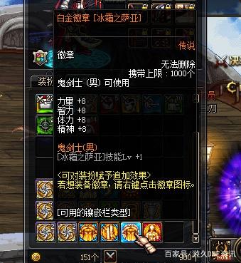 DNF发布网75版本私服 DNF发布网75版本私服