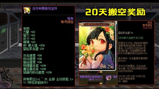 DNF发布网85复古私服(86复古DNF发布网) DNF发布网85复古私服(86复古DNF发布网)