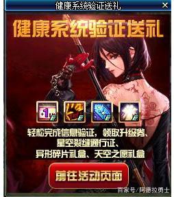 DNF发布网70级超变态（DNF发布网7