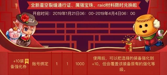 DNF发布网80私服