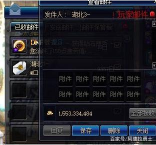 DNF发布网70级(DNF发布网70版本gm) DNF发布网70级(DNF发布网70版本gm)