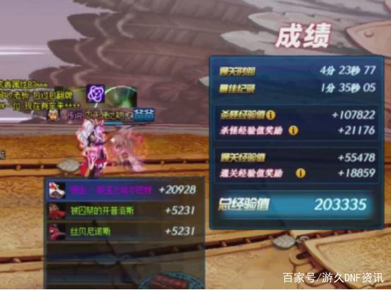 DNF发布网75私服直播(DNF发布网直播吧) DNF发布网75私服直播(DNF发布网直播吧)