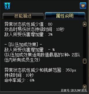 DNF发布网75起点私服 DNF发布网75起点私服