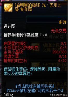 DNF发布网80版本（DNF发布网与勇士80版本）
