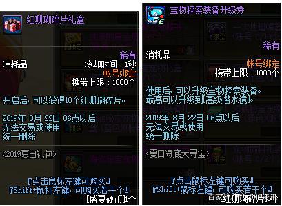 DNF发布网75私服直播(DNF发布网直播吧) DNF发布网75私服直播(DNF发布网直播吧)
