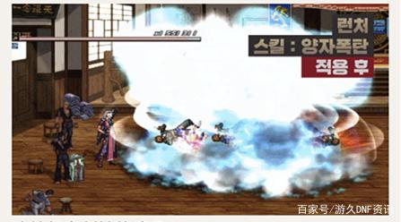 DNF发布网80版本下载 DNF发布网80版本下载