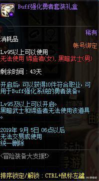 DNF发布网760版本私服 DNF发布网760版本私服