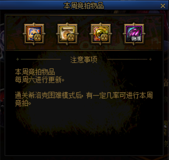 DNF发布网70级私服无限点券（DNF发布网与勇士70怀旧版）
