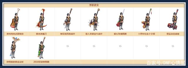 DNF发布网7月新开私服 DNF发布网7月新开私服
