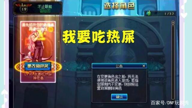 DNF发布网85台湾私服下载（DNF发布网台服80服务端）