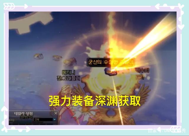 DNF发布网80级（DNF发布网80版本怀旧服官网）