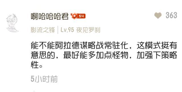 DNF发布网75私服直播（DNF发布网直