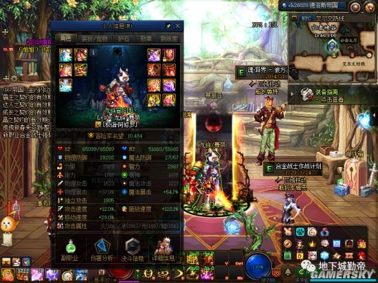 DNF发布网85台湾私服(DNF发布网台服80服务端) DNF发布网85台湾私服(DNF发布网台服80服务端)