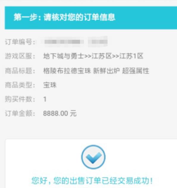 DNF发布网75私服直播(DNF发布网直播吧) DNF发布网75私服直播(DNF发布网直播吧)
