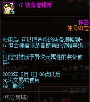 DNF发布网85台服私服官网(DNF发布网85服务端) DNF发布网85台服私服官网(DNF发布网85服务端)