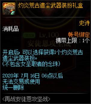 DNF发布网70级魔神(DNF发布网100级魔神) DNF发布网70级魔神(DNF发布网100级魔神)