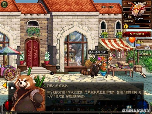 DNF发布网85版本怀旧版私服(DNF发布网85版本什么时候开始的) DNF发布网85版本怀旧版私服(DNF发布网85版本什么时候开始的)