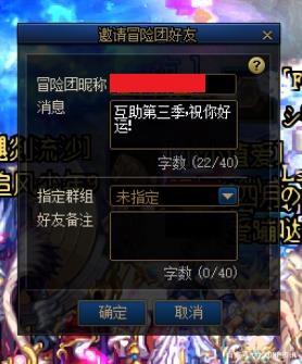 DNF发布网75版本私服人最多