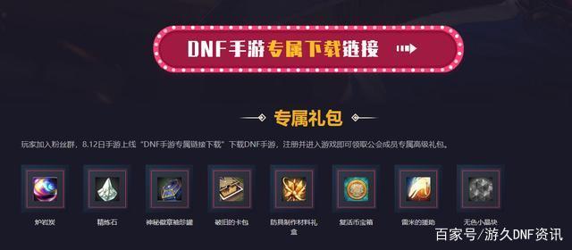DNF发布网85女剑(DNF发布网女剑) DNF发布网85女剑(DNF发布网女剑)