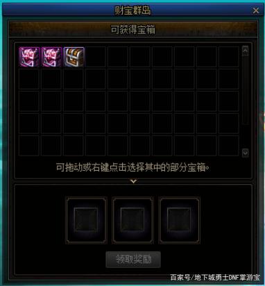 DNF发布网70级私服百万点券(DNF发布网与勇士一百万点券是多少人民币) DNF发布网70级私服百万点券(DNF发布网与勇士一百万点券是多少人民币)