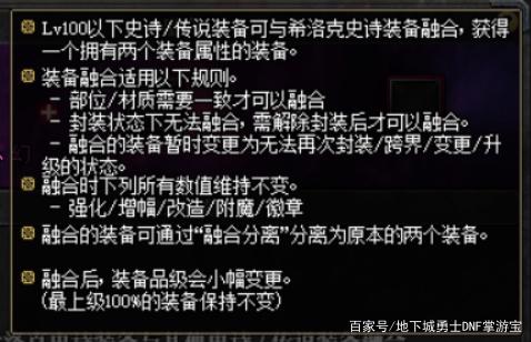 DNF发布网75私服玩法（DNF发布网有75版本么）