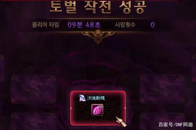 DNF发布网85公益服(DNF发布网85服务端) DNF发布网85公益服(DNF发布网85服务端)