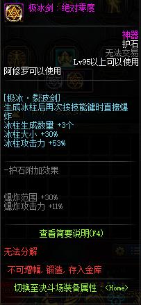 DNF发布网80级私服